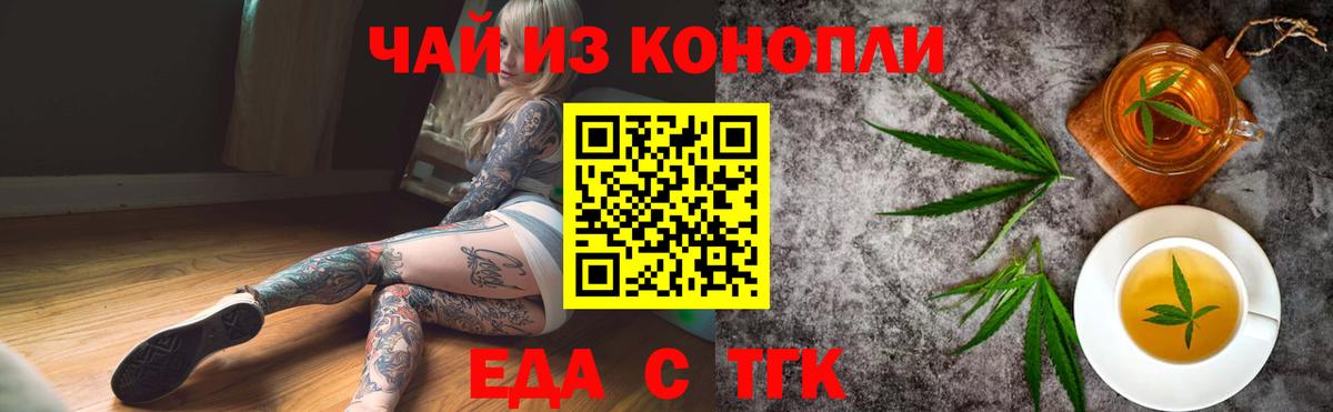 Canna-Cookies марихуана  Вход с VPN  Ухта 