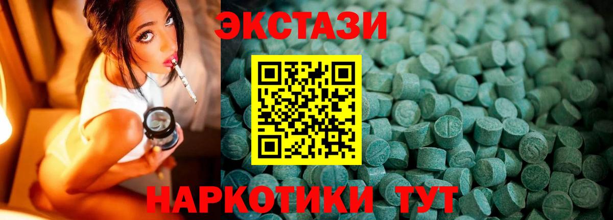 Ухта  Ecstasy mix  Экстази  Вход с VPN    вход  Ecstasy диски 