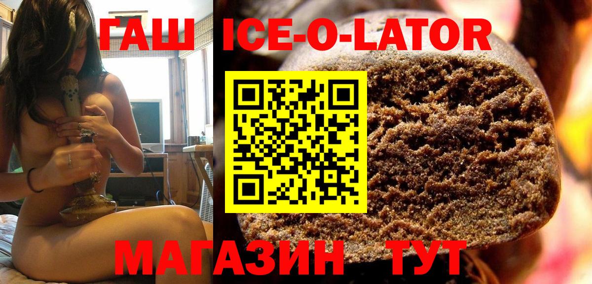 ГАШИШ  Вход с VPN  Конопля  Меф   Ухта  ГАШ  Метамфетамин  LSD-25 