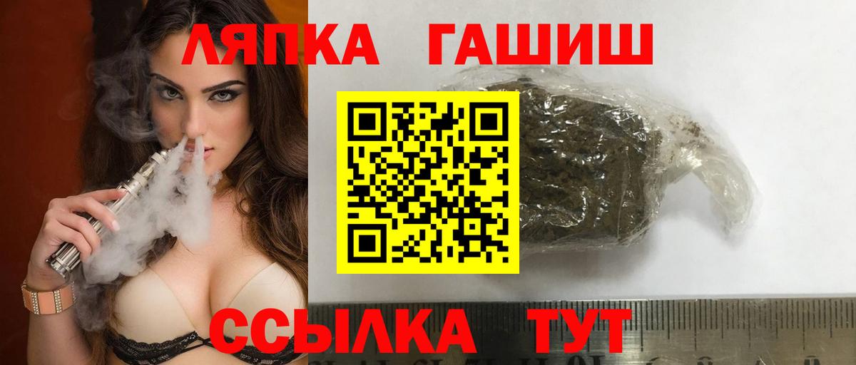 Гашиш hashish Ухта