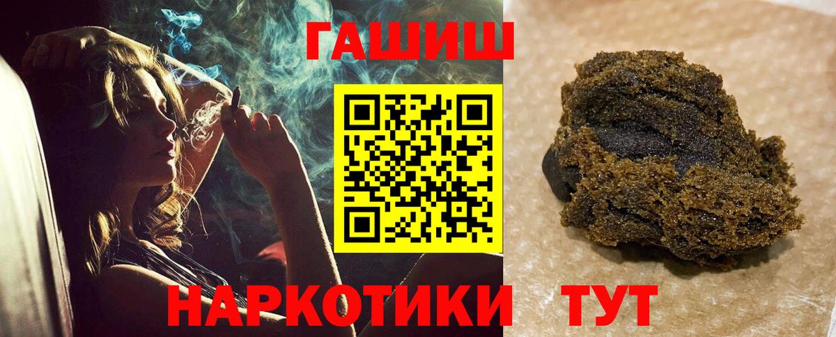 Бутират Ухта