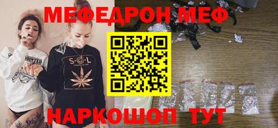 spice Татарск