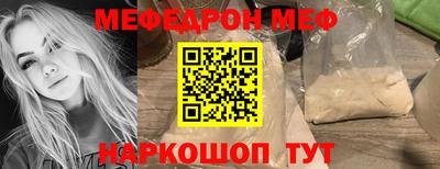 спиды Тара