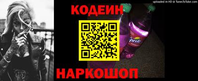 spice Татарск