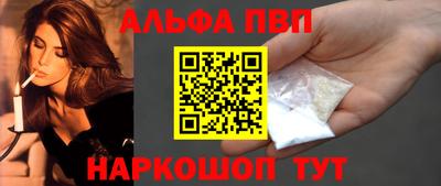 спиды Тара