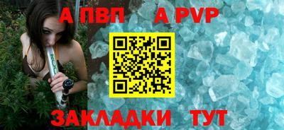винт Тверь