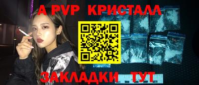 винт Тверь