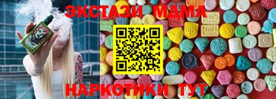 spice Татарск