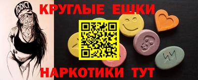 спиды Тара