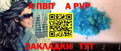 спиды Тара