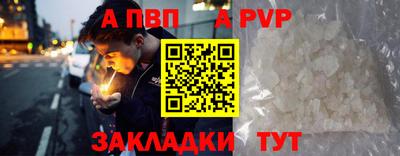 винт Тверь