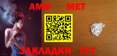 спиды Тара