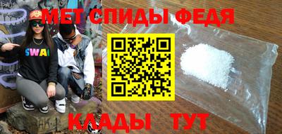spice Татарск