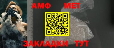 винт Тверь