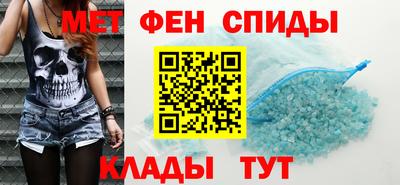 spice Татарск