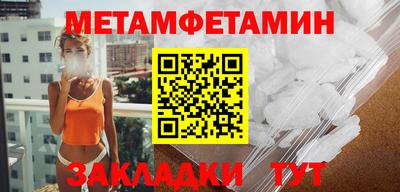 spice Татарск