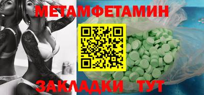 spice Татарск