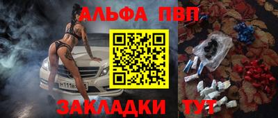 спиды Тара