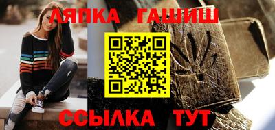 spice Татарск