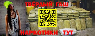 spice Татарск