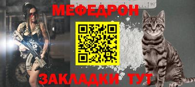 spice Татарск