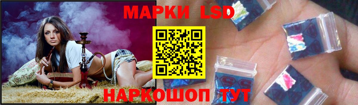 ЛСД экстази кислота  LSD-25 экстази кислота  Лсд 25 экстази  Ухта  Вход с VPN 
