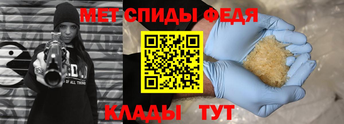 Ухта  Первитин мет  Вход с VPN 