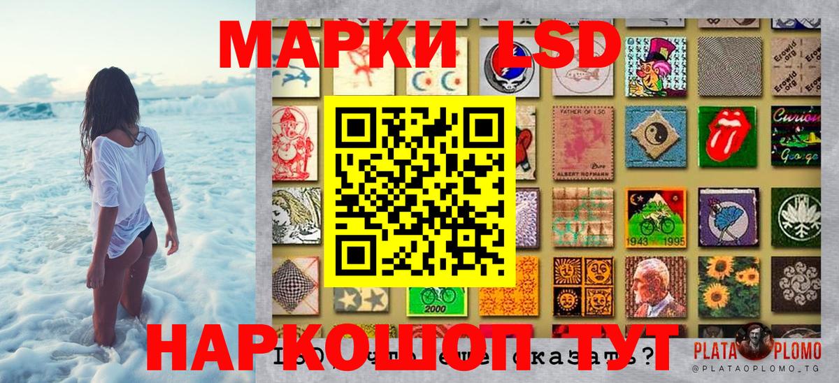 Наркотические марки 1,5мг  Наркотические марки  Ухта  Вход с VPN 