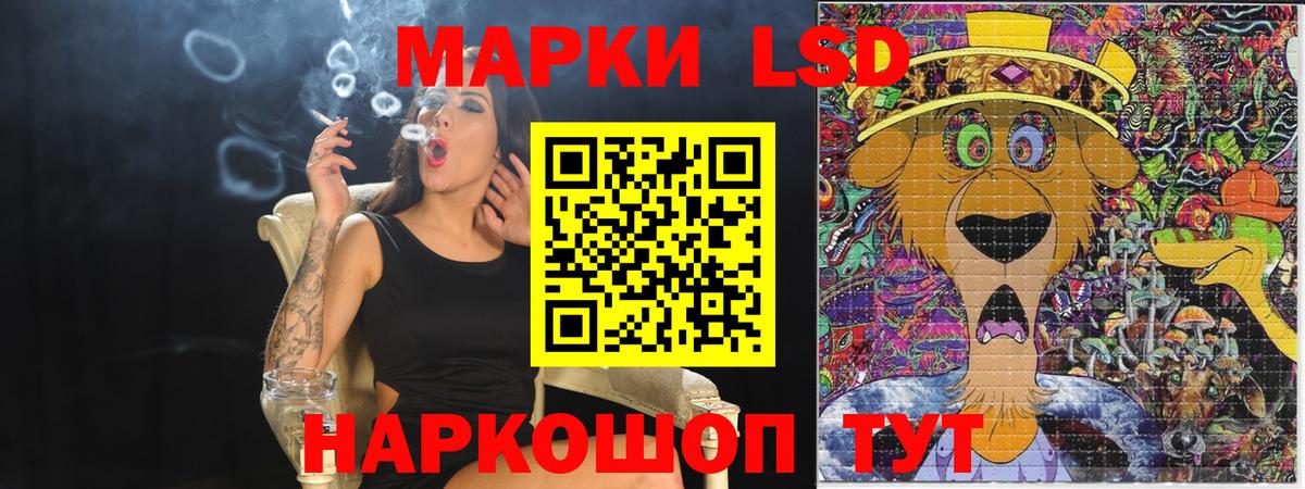 Марки NBOMe 1,5мг Ухта