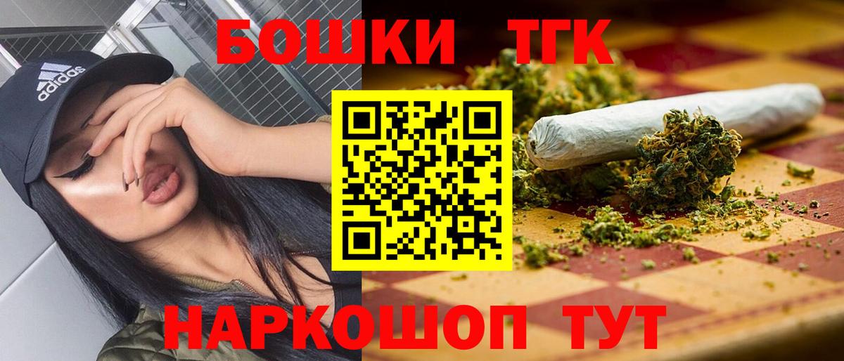 Каннабис SATIVA & INDICA  Конопля LSD WEED  Марихуана MAZAR  Ухта  Вход с VPN 